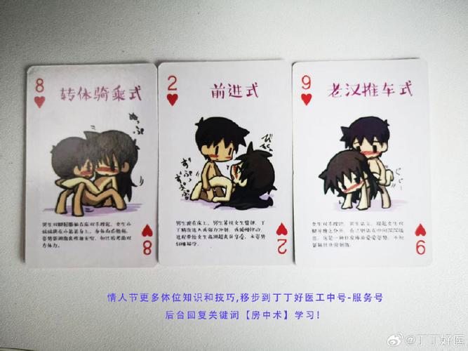 午夜撒娇游戏全面教程：从入门到精通