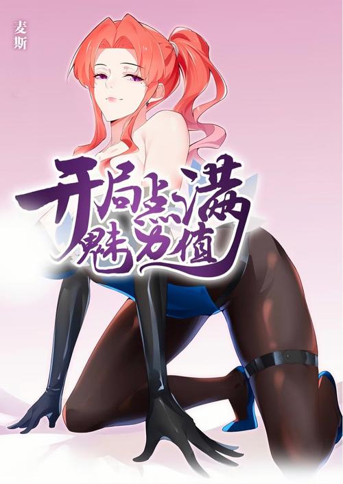 我的大学生活S3绅士游戏实用教程