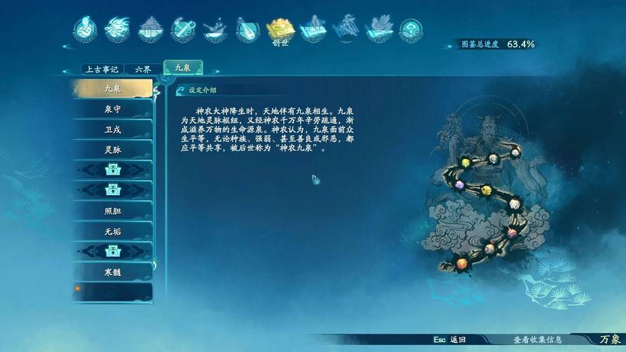 深度解析《仙剑7》:月清疏与黑暗子秋版本的全景分析