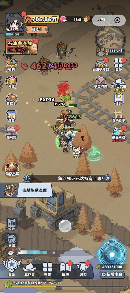 罗斯的生存如何下载：详细操作指南