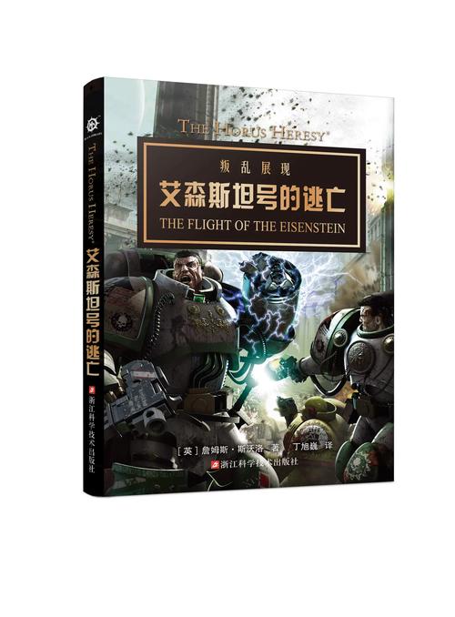 罗斯的生存如何下载：详细操作指南