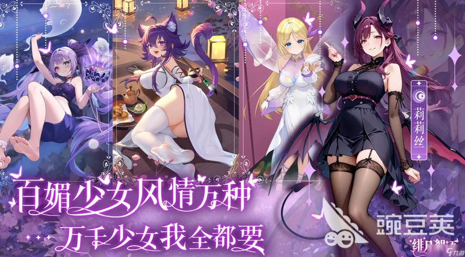 如何下载安卓版《绯月修仙录》：详细教程与实用技巧