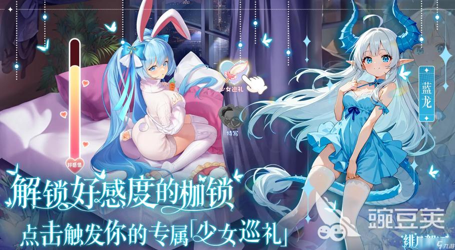 如何下载安卓版《绯月修仙录》：详细教程与实用技巧