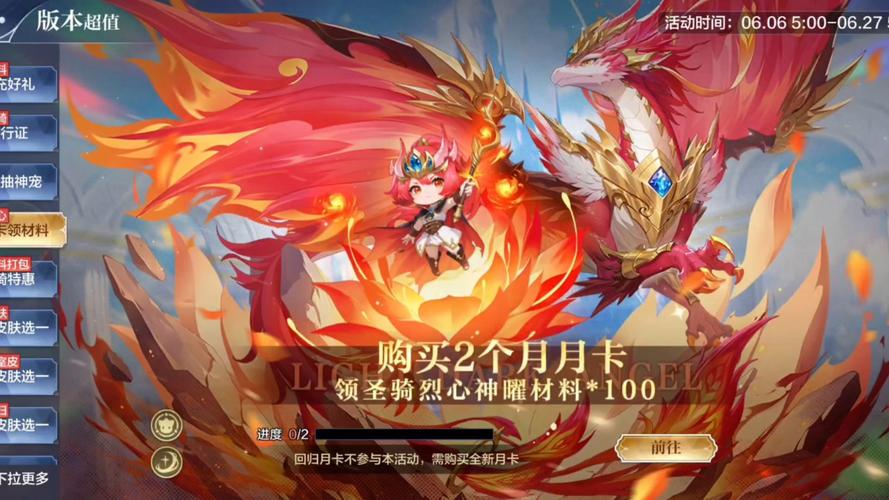 如何下载和安装《圣骑士大人与魅魔从者》汉化版:详细教程