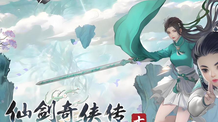 仙剑7漫画安卓：在移动端重塑经典爱情与冒险的交响乐