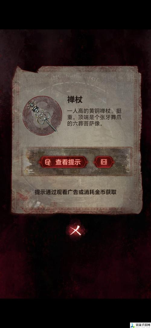 视灵2下载全攻略：新手必看详细教程