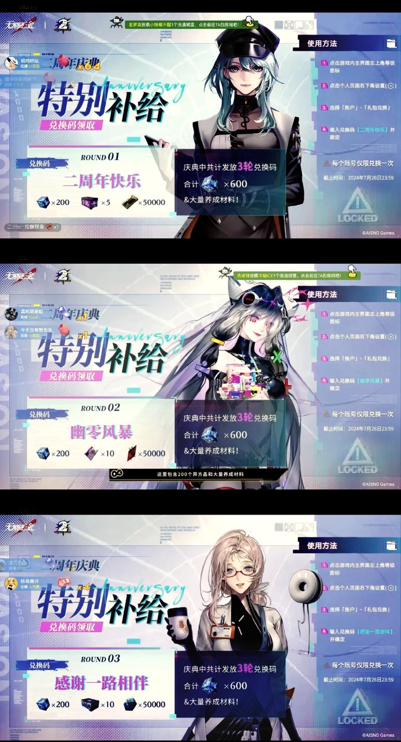 时空旅行的最新版本分析与展望