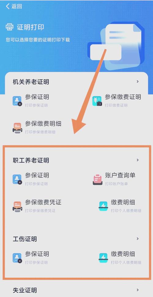 居民如何下载：详细教程与实用技巧