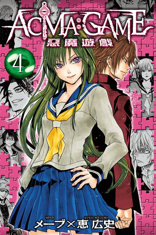 深入探讨恶魔根源游戏官网的多维度特点与影响力