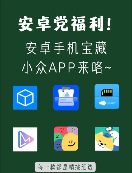 洞悉安卓：新手必备的实用操作教程