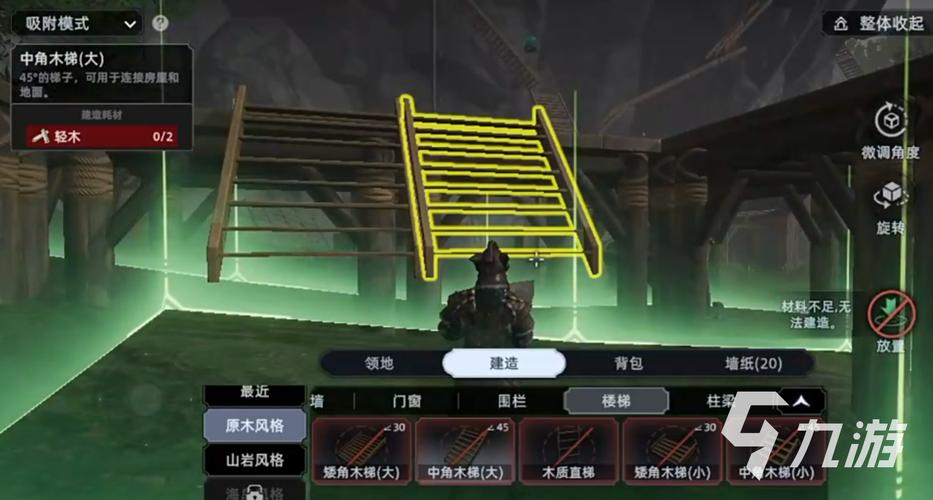 重建游戏攻略:深度解析与实用技巧