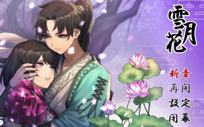 雪月花V1.5游戏攻略：新手必备实用教程