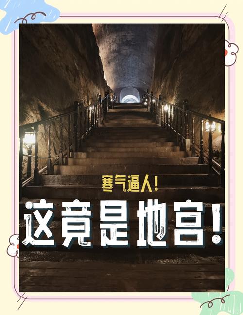 深入解析《受诅咒的地下城安卓》的魅力与挑战