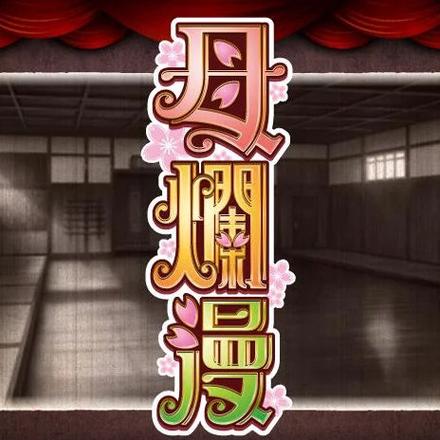 烂漫官方正式版下载最新版全面分析