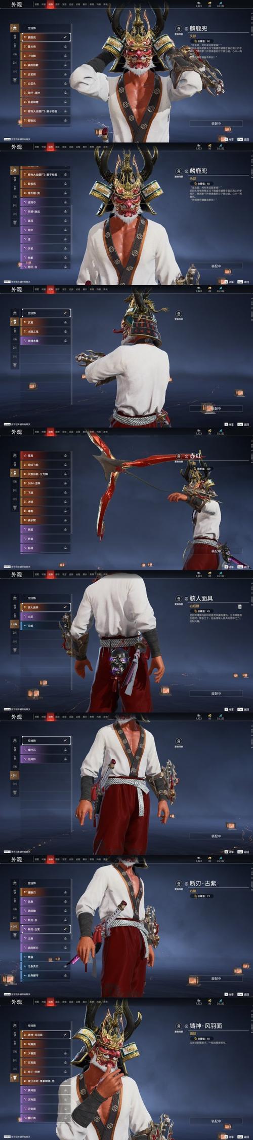 玫瑰行动杨过游戏入门教程