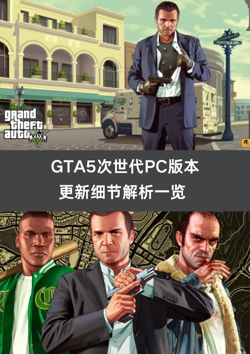 HGTA游戏介绍与实用指南