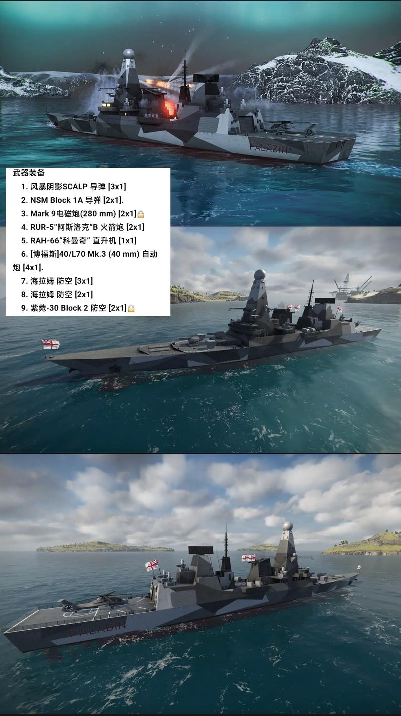 驱逐舰最新：新手玩家必备操作教程