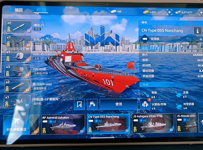 驱逐舰最新:新手玩家必备操作教程