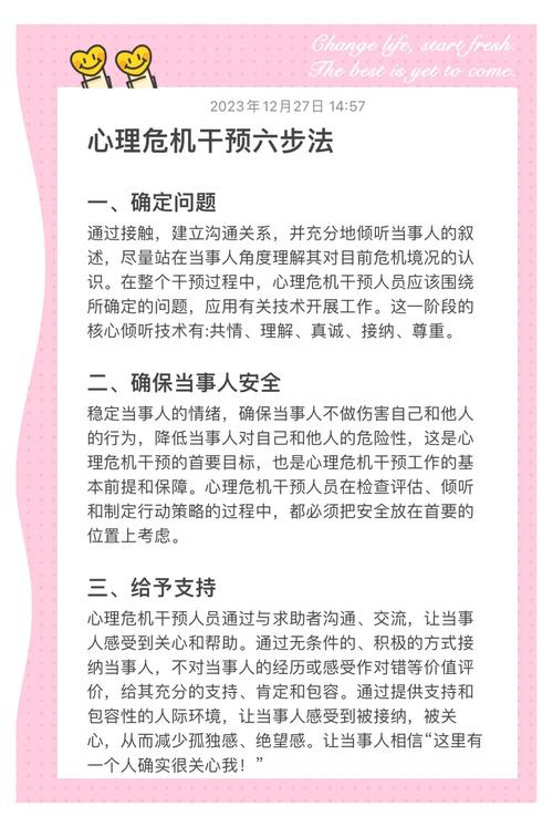 如何有效使用心灵结社官网进行绅士游戏交流
