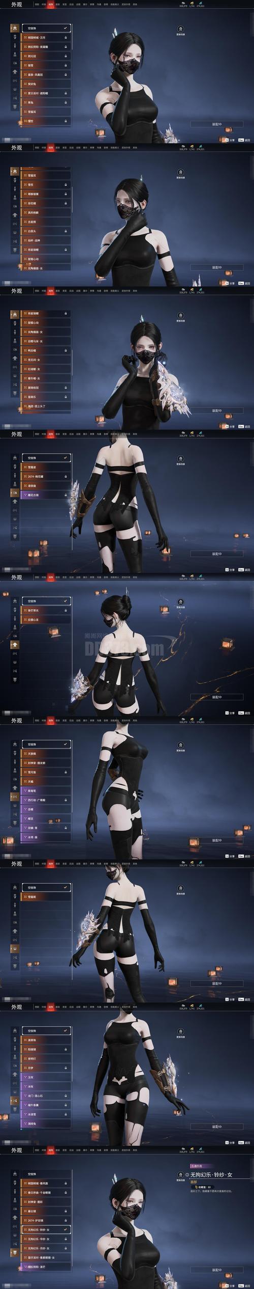 都市媚影游戏入门教程：新手必备操作指南