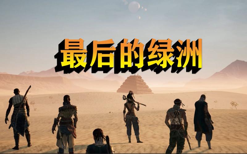 如何顺利访问最后绿洲官方网站：详细操作教程