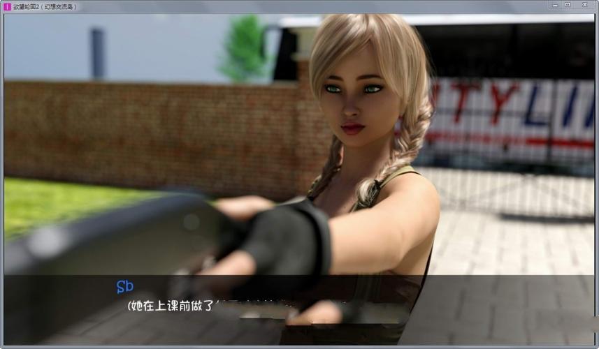 如何进行欲望回声安卓汉化的详细教程