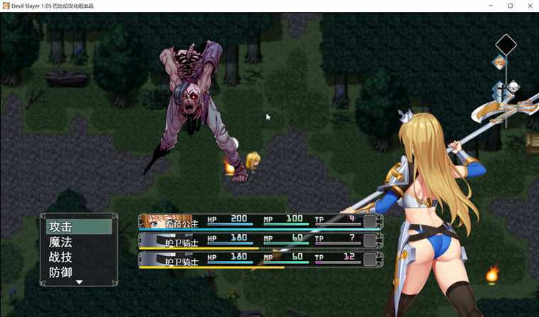 恶魔追猎者游戏下载：实用详细教程