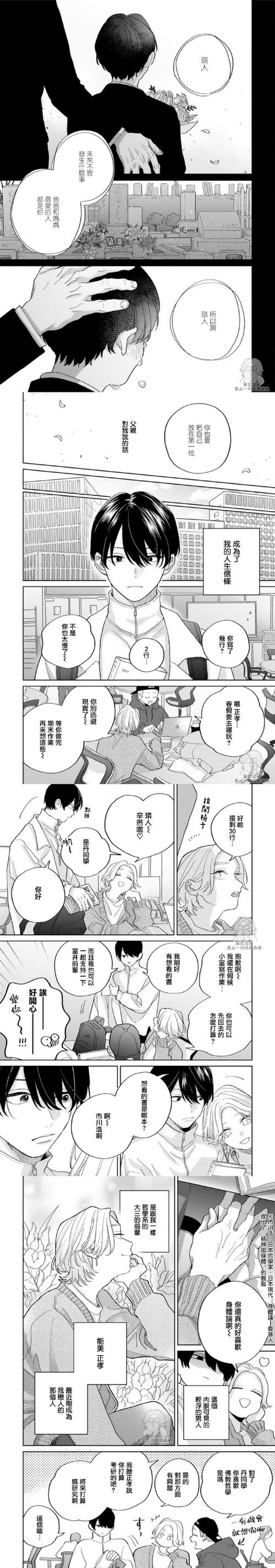 终焉之国与初始魔女汉化版下载教程