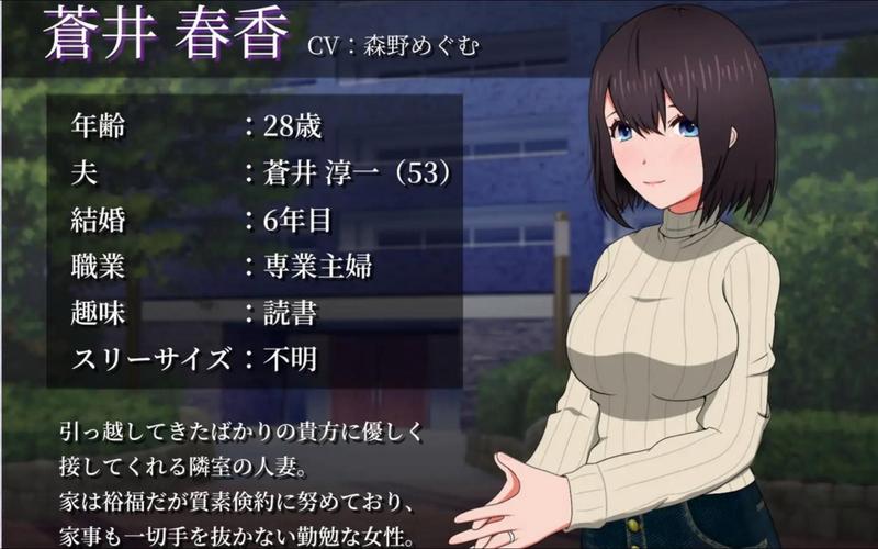 如何在隔壁太太今天也独自一人1中获得最佳体验的实用教程