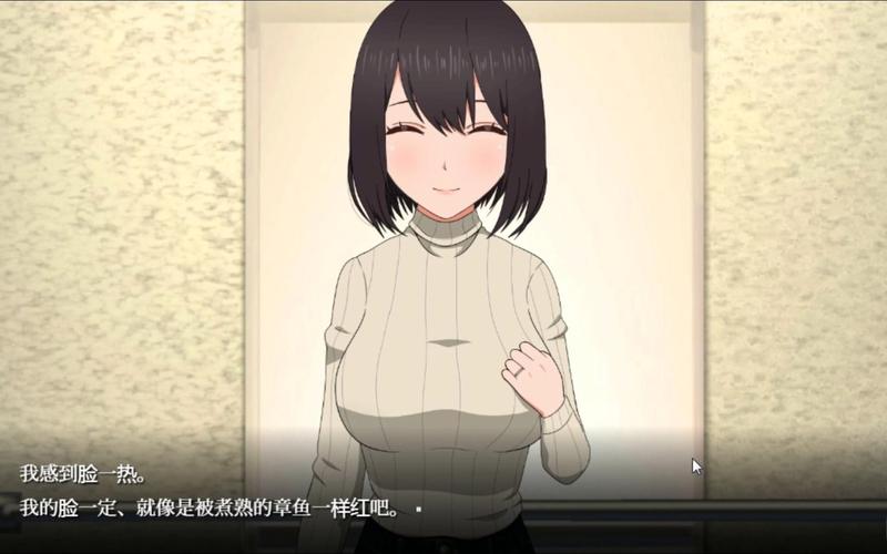 如何在隔壁太太今天也独自一人1中获得最佳体验的实用教程