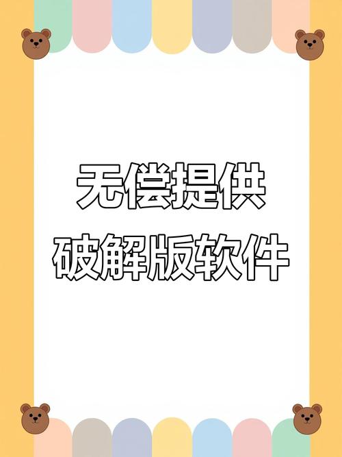 SOA修改版安卓汉化教程：解锁资金、天气与内置攻略