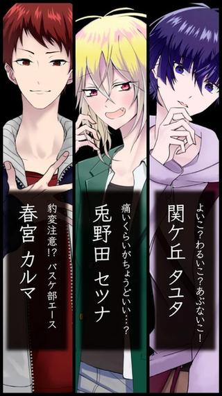 阳光下的野兽安卓下载详细教程