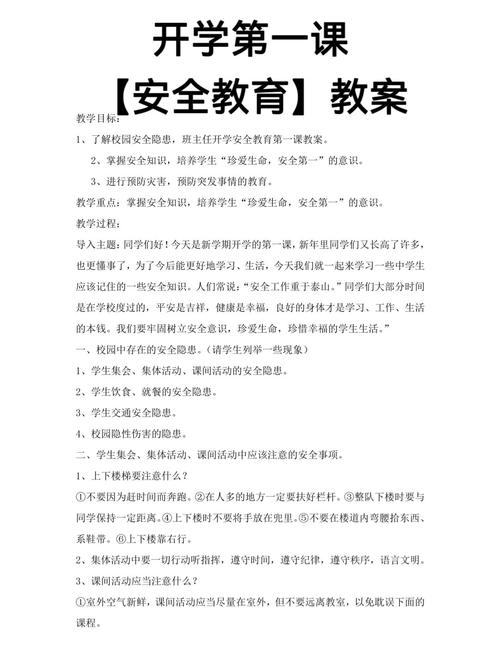 如何进行忠诚的一课安卓汉化：详细教程