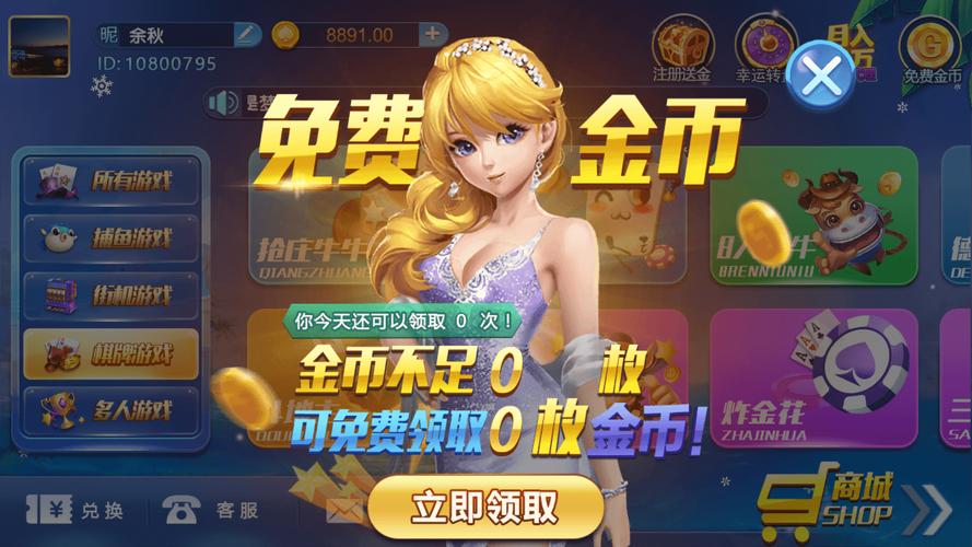 Nekotto岛安卓下载与安装全攻略