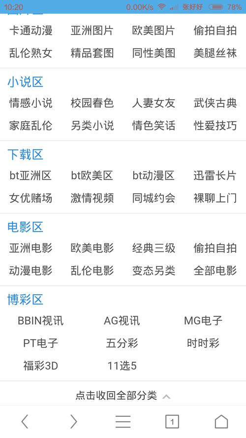 如何下载克拉罗罗：详细教程与实用技巧