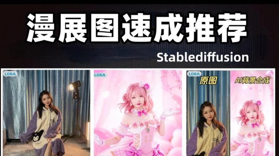 如何下载和安装Coser3汉化版：详细教程