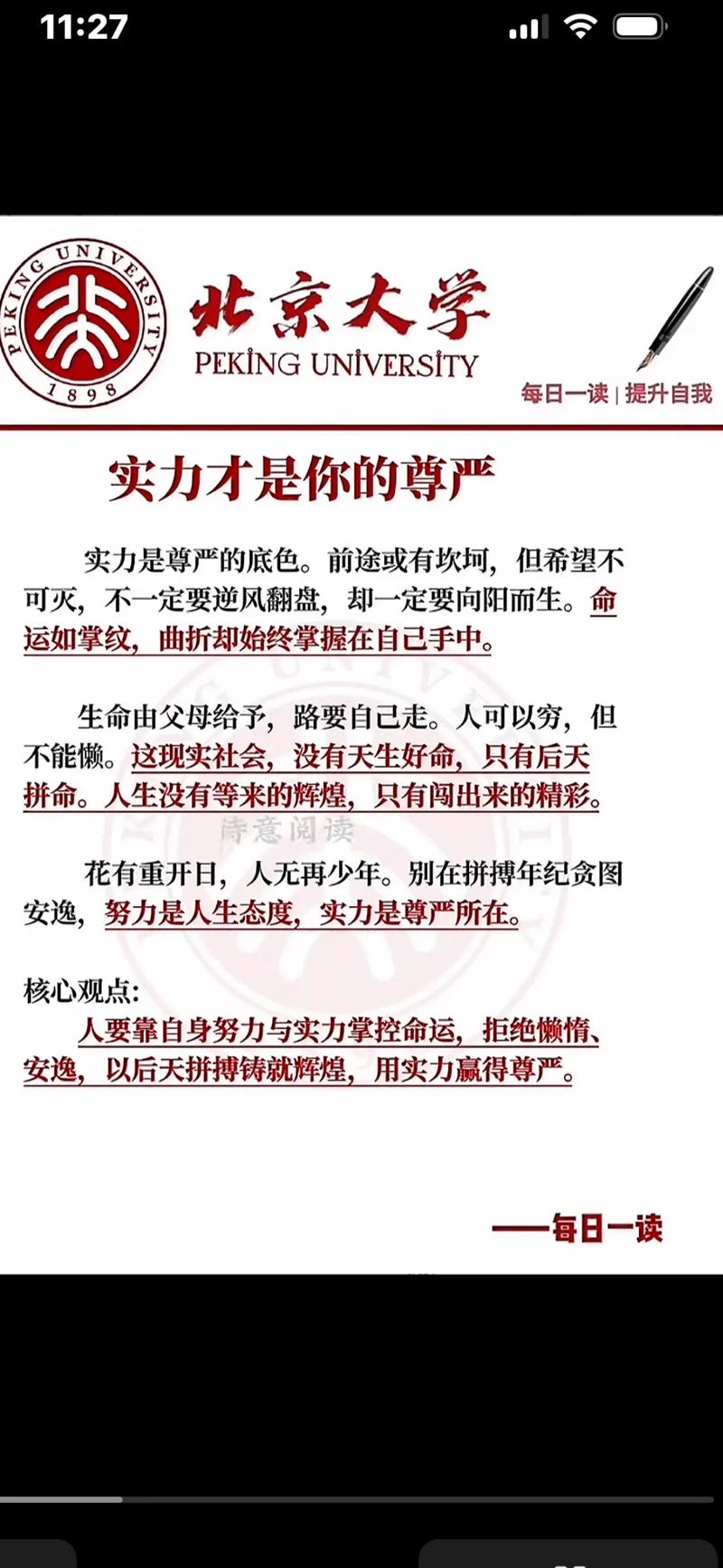 全面解析：如何在实力单身杨过游戏中取得胜利的实用教程