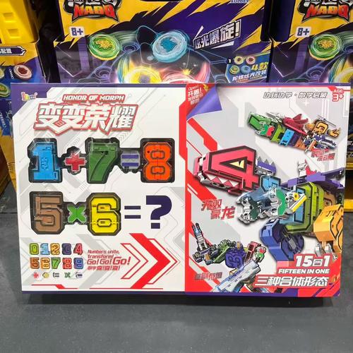 召唤与合体更新地址的详细教程