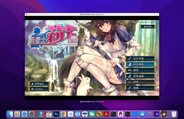 圣骑士莉卡物语官方网站分析：探寻绅士游戏的创新与魅力