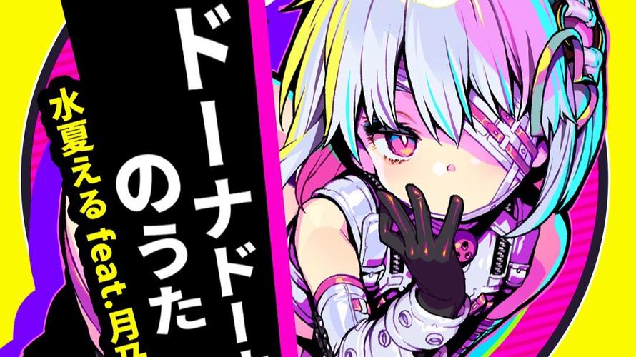 掌握多娜多娜最新版本更新指南