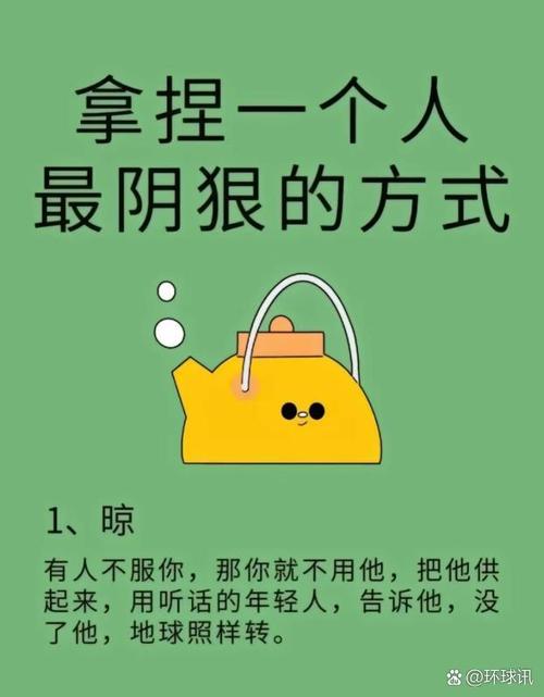 如何找到和使用卑鄙者的秘宝更新地址的详细教程
