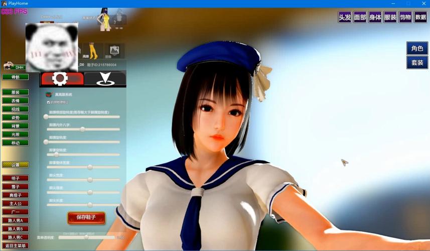 家族崩坏终极版版本大全实用教程