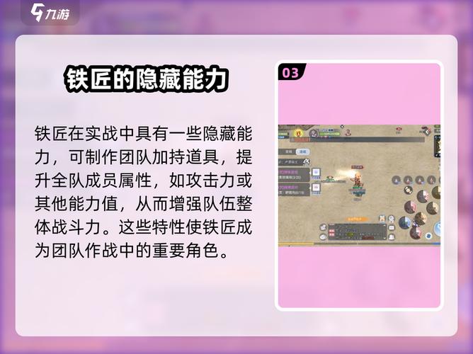 如何获取铁匠4最新更新地址的详细教程