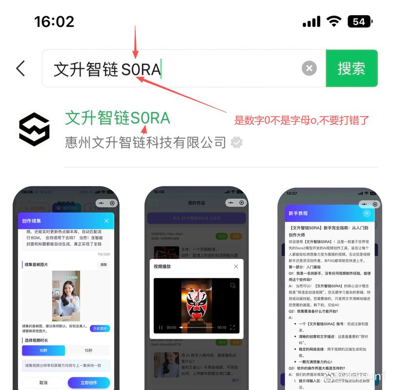如何安全下载关键调查:详尽教程及注意事项