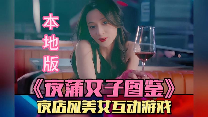 夜蒲觅爱下载全攻略：新手必看详细教程