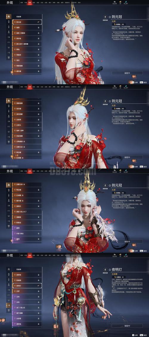 夜蒲觅爱下载全攻略：新手必看详细教程