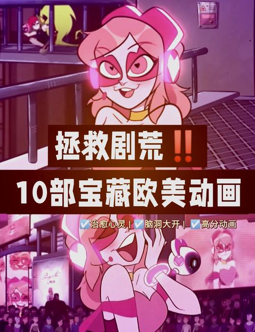 如何顺利体验怠惰的怪兽公主最新版本：实用教程