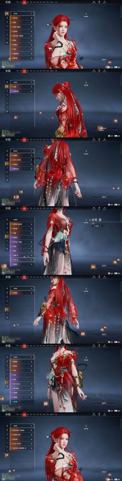 东区V0.5.2杨过游戏实用教程：新手玩家必备指南