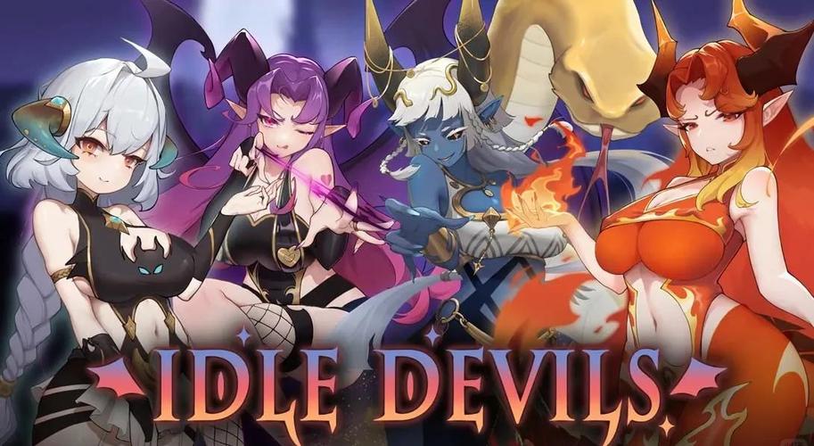 挂姬恶魔游戏入门教程