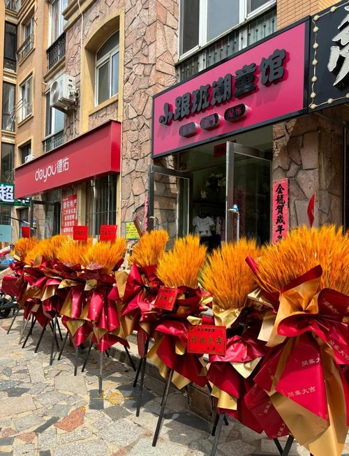 九点开张最新版本的实用指南